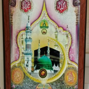 Makkah madinah stone frame