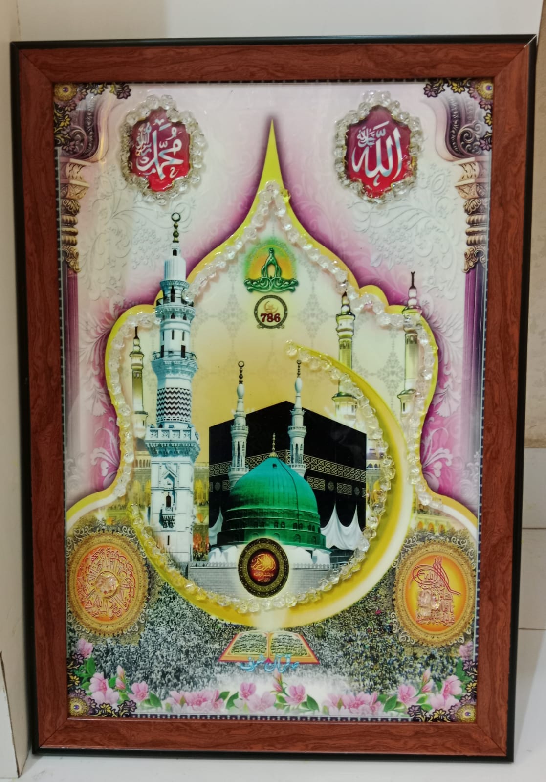 Makkah madinah stone frame