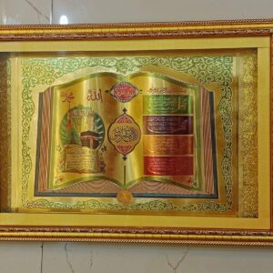 Quran book frame