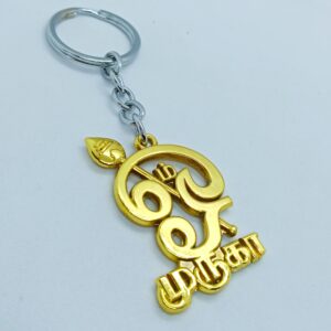 OM MURUGA KEYCHAIN